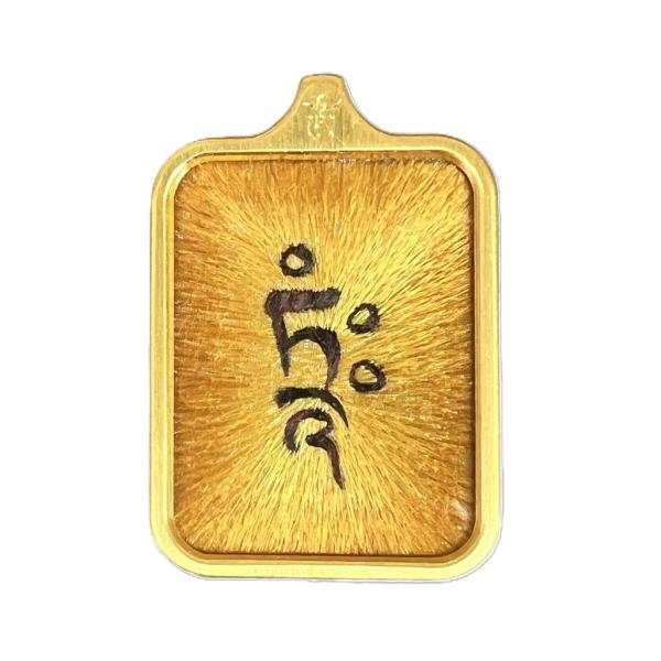 Hand-Embroidered Akasagarbha Seed Syllable Amulet - Master Shu Embroidery Guardian for Ox & Tiger